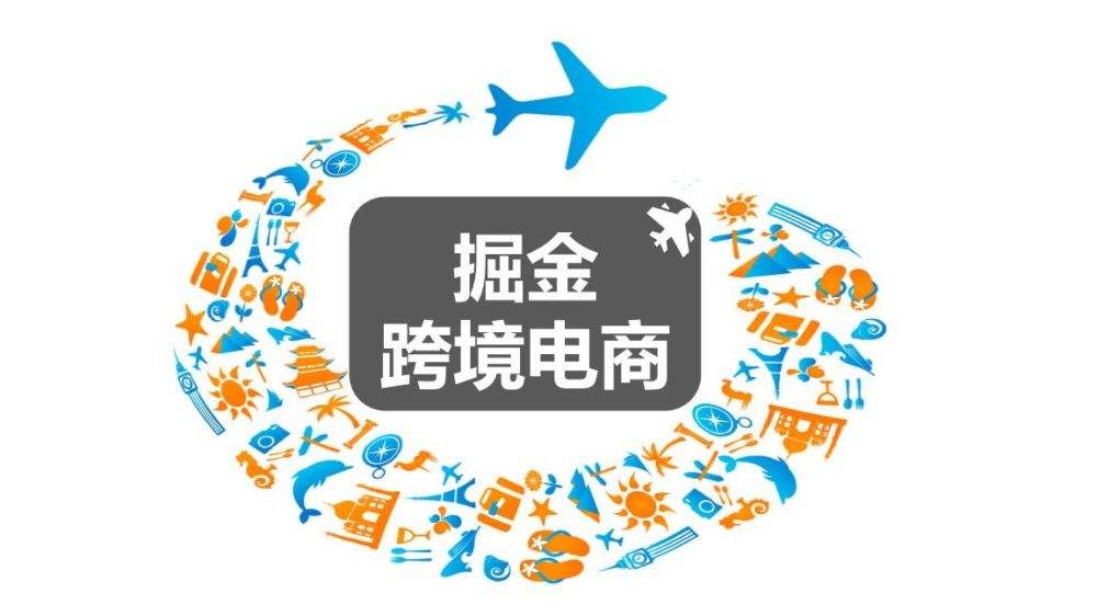 國(guó)際物流