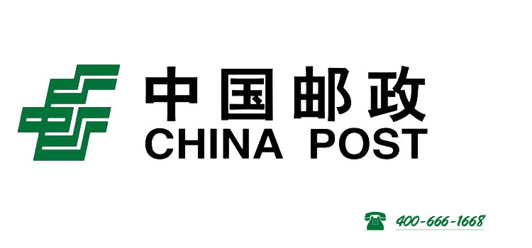 中郵掛號(hào)手表 中郵掛號(hào)手表